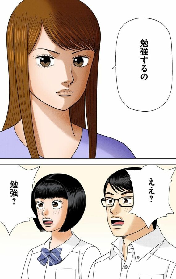 漫画『ドラゴン桜』