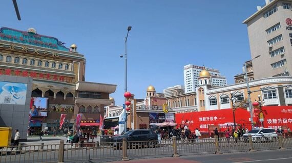 国際大バザール