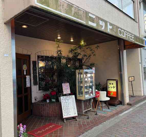 喫茶店