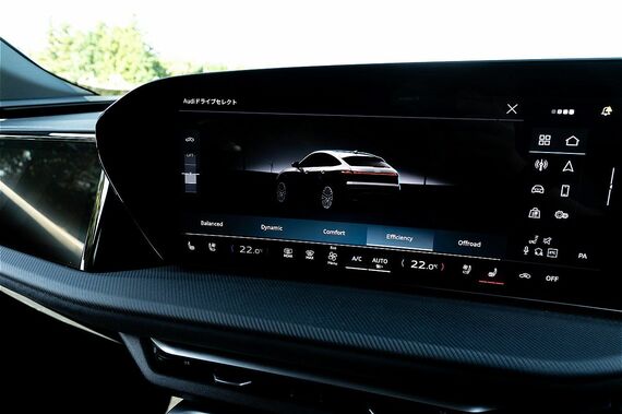 ドライブモードの選択画面