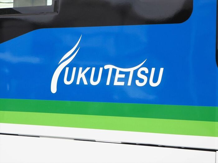 側面に入る福井鉄道のロゴ