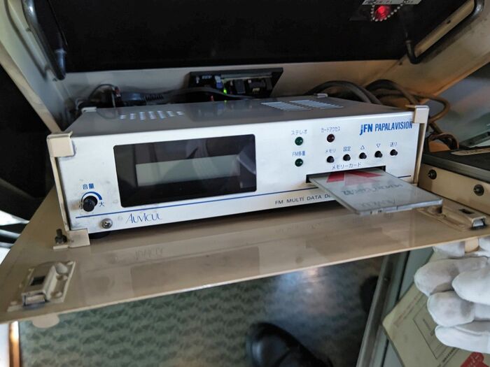 かつてはFM文字多重放送を車内で流していた