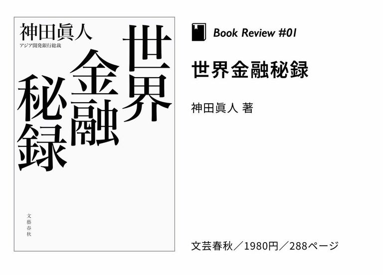 H.ロバート・ヘラー and 1 more 国際金融経済論 H.ロバート・ヘラー and 1 more 国際金融経済論 H.ロバート・ヘラー
