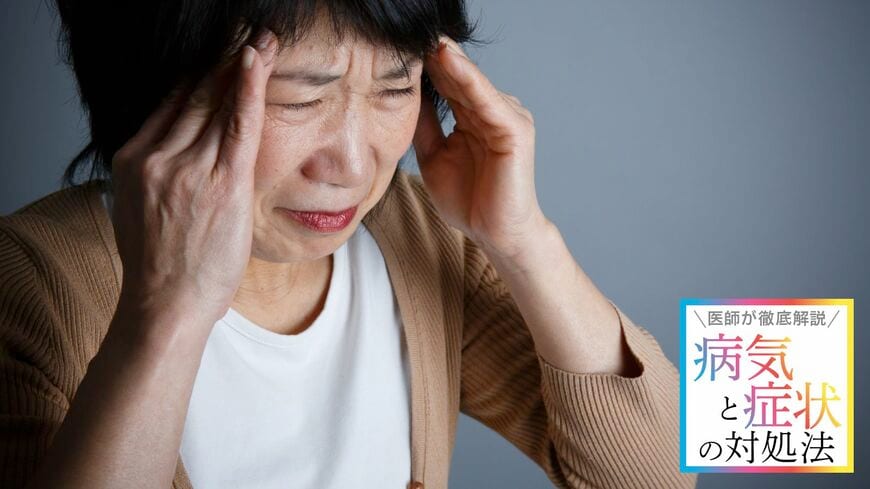 更年期障害はどう改善できるのでしょうか（写真：プラナ ／ PIXTA）