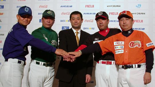 2005年に発表された四国アイランドリーグ（写真：時事）