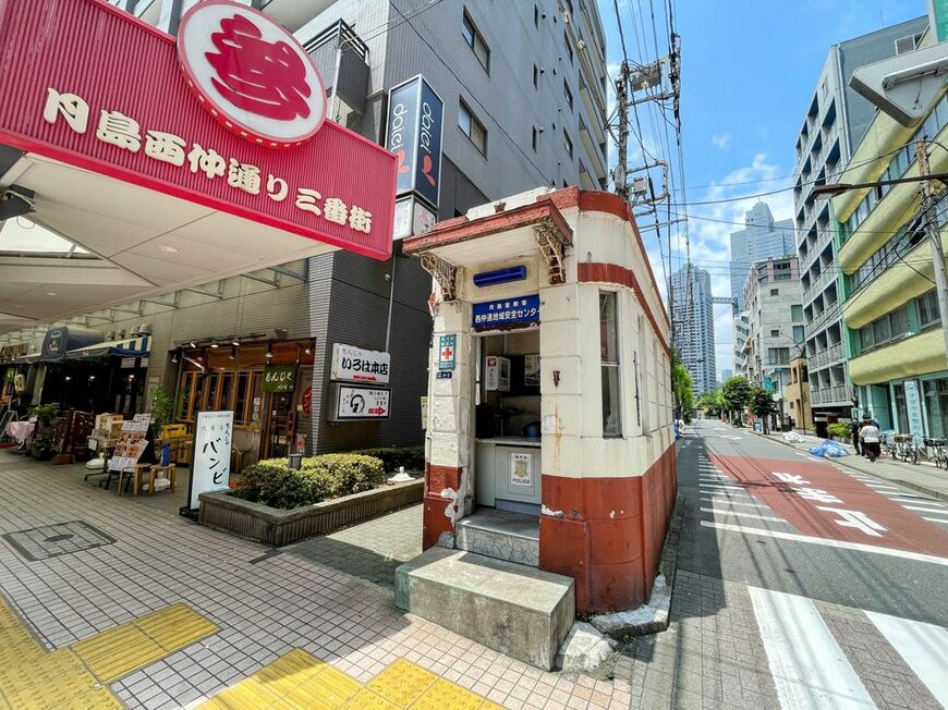 商店街の中程にある「西仲通地域安全センター（中央区月島3）」。1926（大正15）に交番として誕生し、2007年に役割を終えた。現在は警察OBがサポーターとして８:00〜17:15に常駐（筆者撮影）