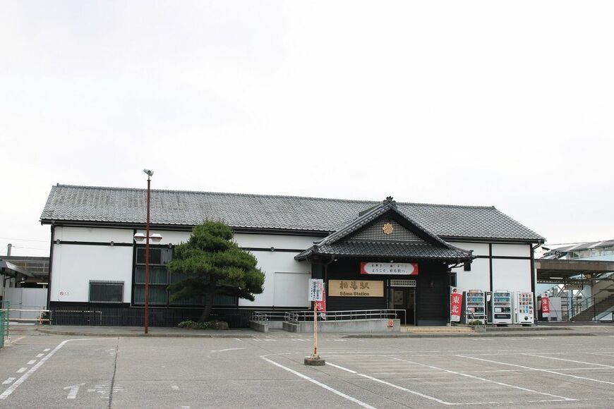 JR常磐線の相馬駅（筆者撮影）