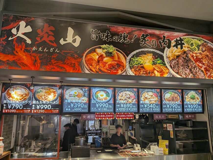 （写真：筆者撮影）