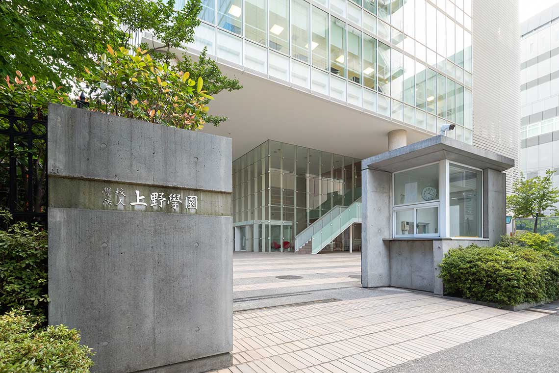 ケンブリッジ国際認定校となった上野学園中学校・高等学校（写真：上野学園中学校・高等学校提供）