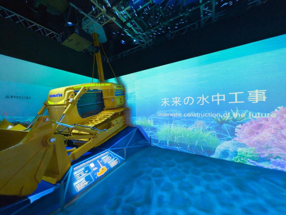 青木あすなろ建設とコマツは「水中施工ロボット」を展示。河川やダムの工事などで実際に使われている量産先行機の模型だ（筆者撮影）