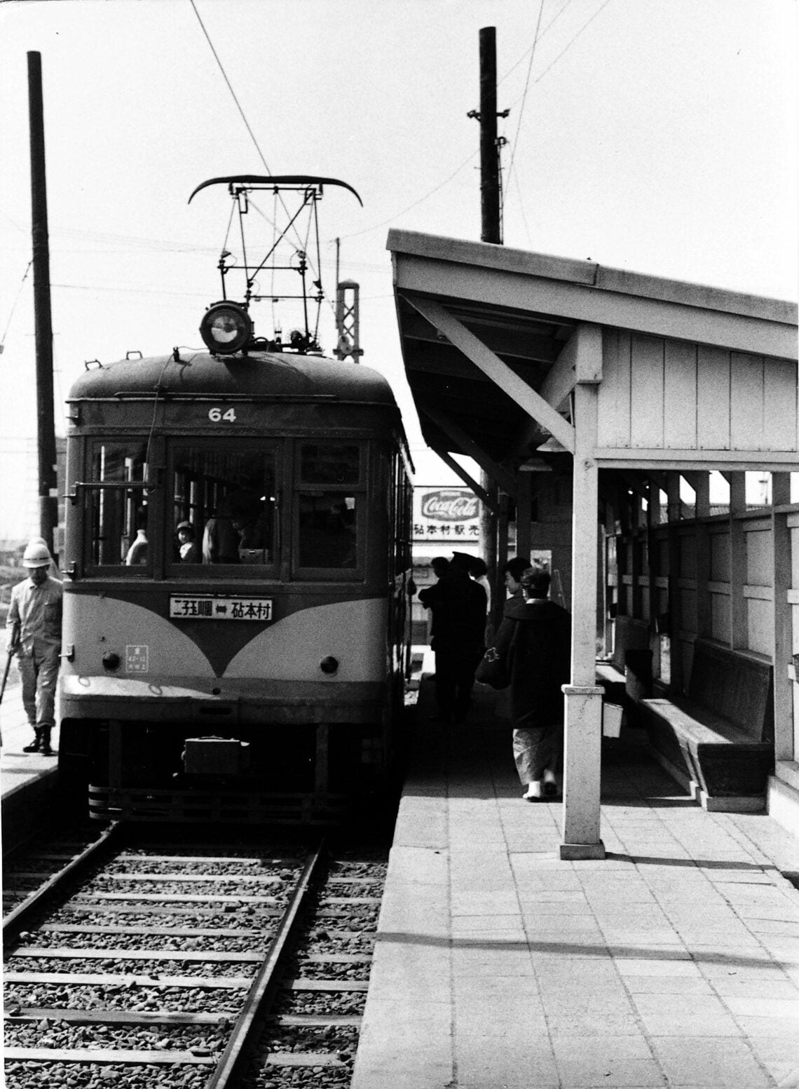 砧本村駅と砧線電車