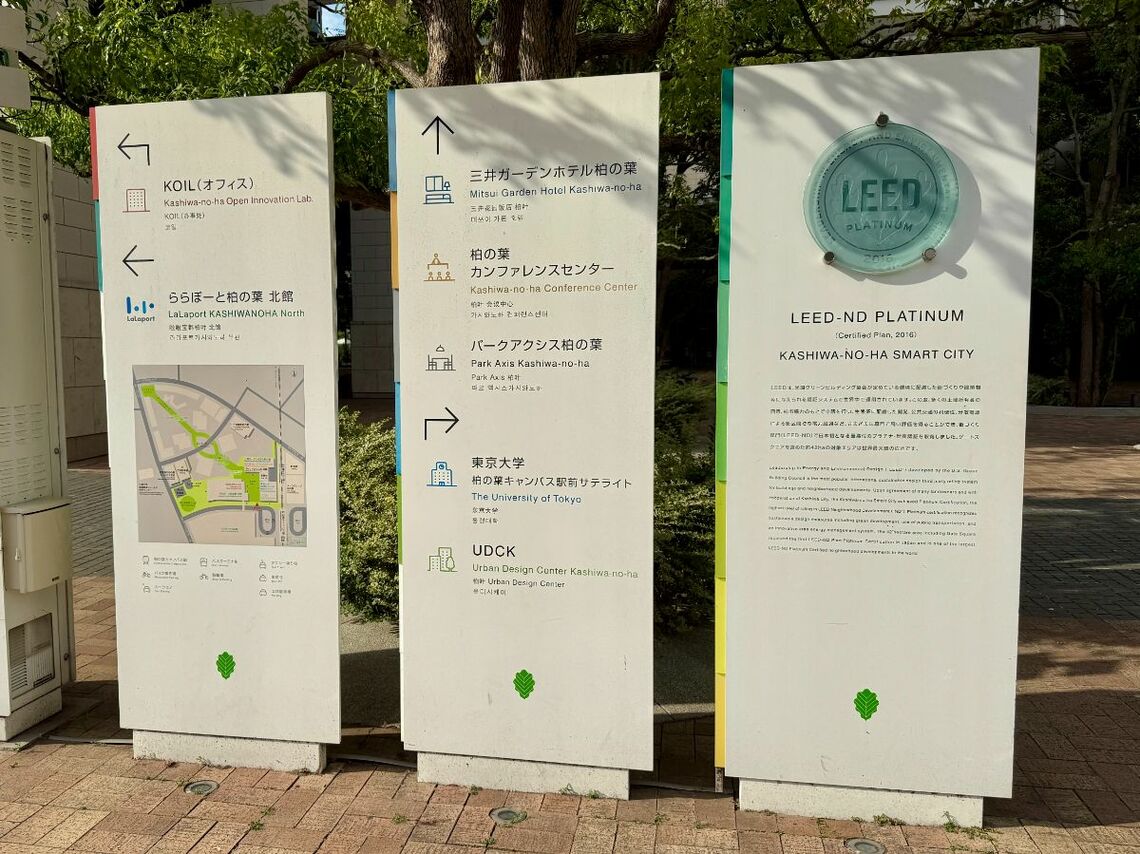 掲示