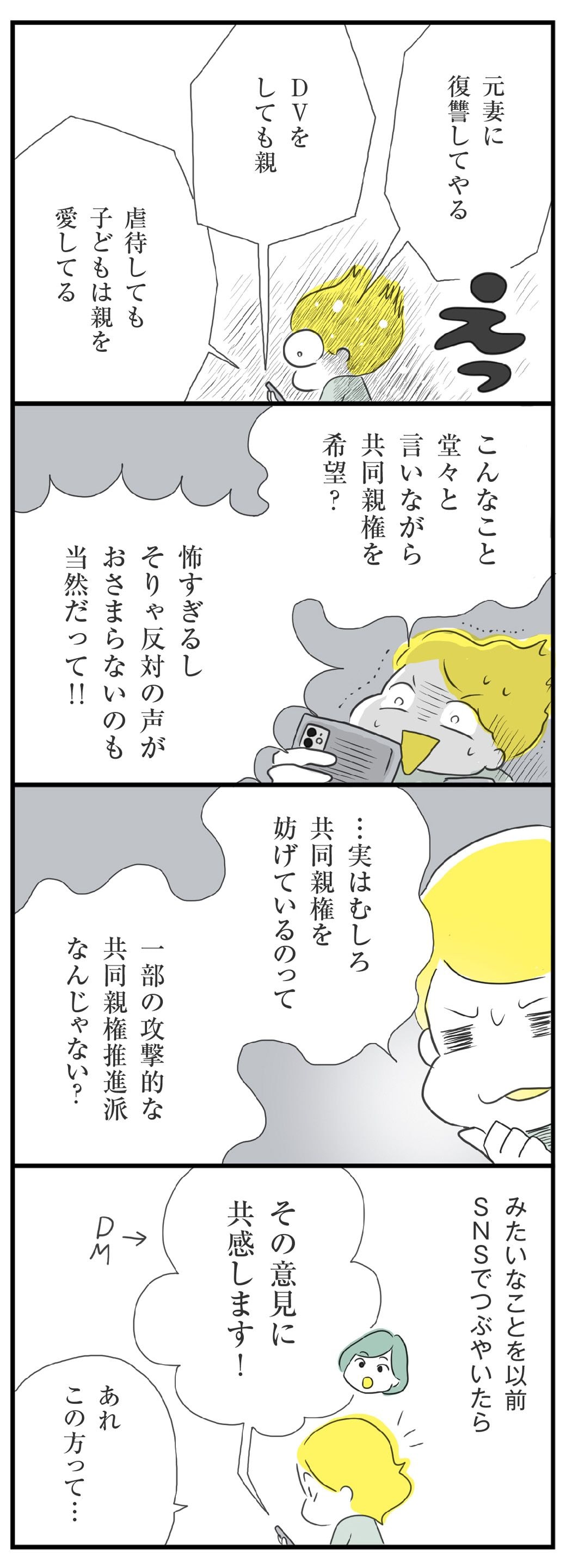 漫画