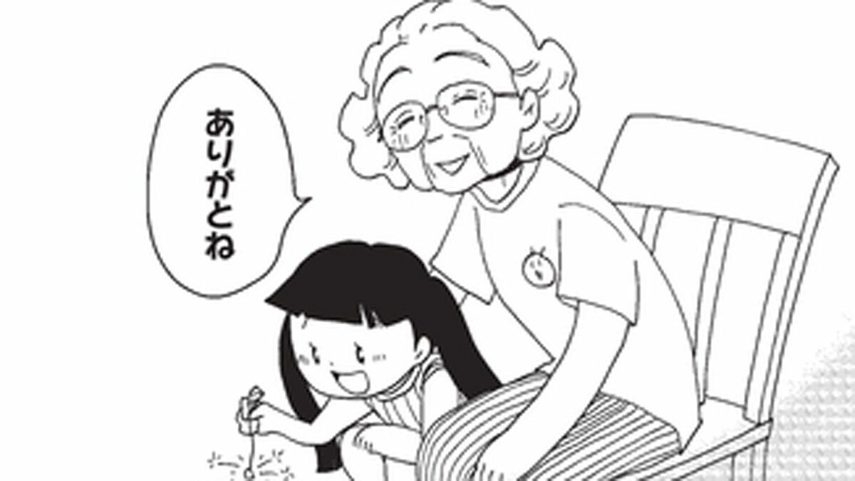 死期が近づいた祖母へ孫娘が最期に尽くしたこと 漫画｢いのちの教室｣第12話･終わりのその先へ | いのちの教室 | 東洋経済オンライン