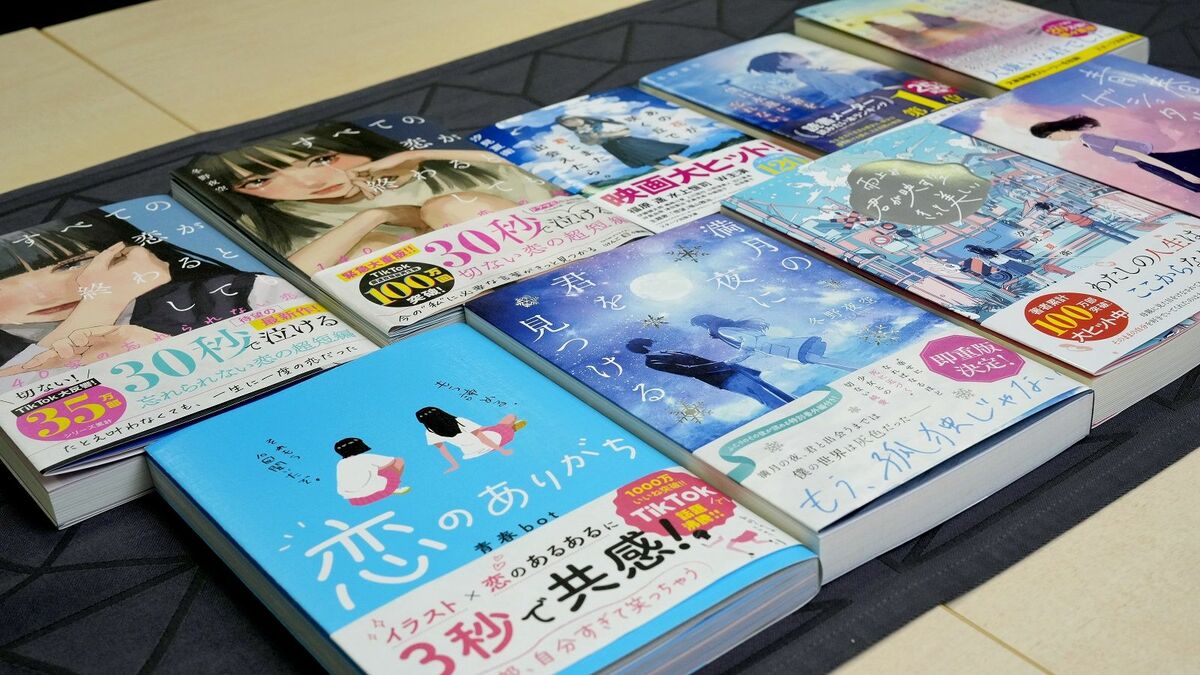 ヒット連発｢スターツ出版｣読者に寄り添う凄み ケータイ小説から20年､今もファンを作れるワケ | 勃興するブルーライト文芸 | 東洋経済オンライン