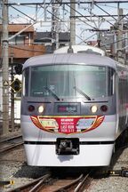 池袋線ラストランの「ニューレッドアロー」