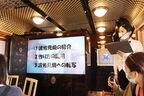 観光列車「ふたつ星4047」車内で行われる体験イベント