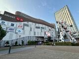 ダイバーシティ東京 プラザ