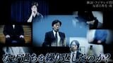 フジテレビの自浄作用はいかに？ 「検証 フジテレビ問題」の内容を徹底的に検証する（写真：フジテレビ公式YouTubeチャンネルより）