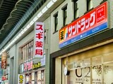 大阪心斎橋に立ち並ぶドラッグストア