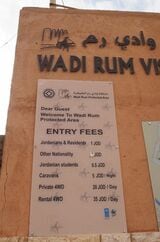 ヨルダン ワディ・ラム