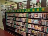 最新刊も読める（著者撮影）