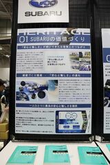 ノスタルジック2デイズ2026で新サービス「スバル ヘリテージサービス」をプロモーションしたスバル（写真：筆者撮影）