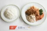 「おぐらのチキン南蛮」（1,400円）​​（筆者撮影）​ 