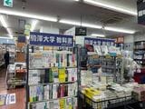 ブックオフ246駒沢店。駒澤大学が近いからか、駒澤大学で使用される教材が多く売られている。これも出し切りのなせる技であろう（筆者撮影）
