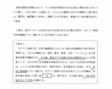 世界史探究第4問（画像：筆者提供）