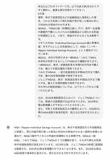 「プロのライター」という役割を与えた具体例（画像：『この一冊で全部わかる ChatGPT & Copilotの教科書』より）