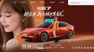トヨタ自動車の中国合弁2社に｢歴史的再編｣機運 国有大手の第一汽車が広州汽車に出資､第2位株主に 