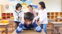｢いじめは犯罪行為｣と誤解する親たちの落とし穴 法律の誤解が｢解決の可能性｣を消す場合も