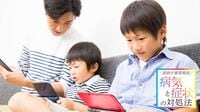 【ゲーム依存】なる子とならない子の決定的な差 中毒になりやすいのは｢オンライン×戦闘系｣【再配信】
