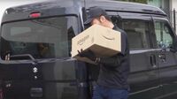 アマゾン配達｢勝ち組｣ギグワーカーが語る本音 働き方は自由､ブラック社員よりはるかにいい