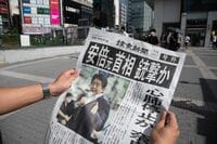 元自衛官が安倍氏銃撃｢プロの犯行｣といえるのか 自作銃を使用､防衛省･自衛隊幹部が語ったこと