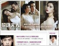 歓迎光臨「泰劇風」！　中国でタイドラマの人気が急上昇、そのブームの秘密とは？