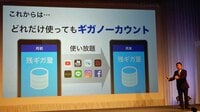 動画･SNS｢見放題｣､消えない公平性への懸念 総務省策定のガイドラインになお残る穴