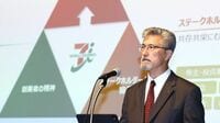 セブン､新中計より重要な"デイカス社長の発言"