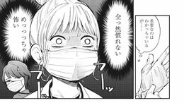 ｢スズメバチに刺された｣患者救う薬剤師の機転