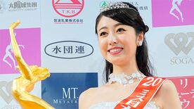 今､なぜミス日本がSDGsに貢献するのか(前編) グランプリの女子学生､事務局の3人が語る