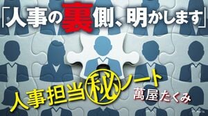 長沼 伸一郎 | 著者ページ | 東洋経済オンライン | 社会をよくする経済ニュース