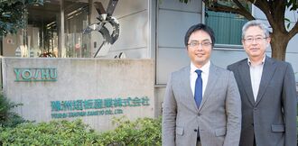 経費の「見える化」はいかに達成されたか