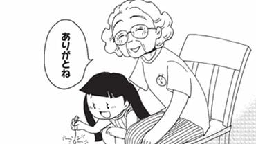 いのちの教室