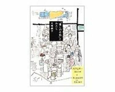 女子手芸 『 図按の鏡 』 大橋勲 著 泰文社 明治43年 3版 です。 女子手芸 『 図按の鏡 』 大橋勲 著 泰文社 明治43年 3版