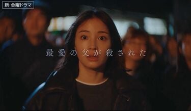 広瀬すず｢クジャクのダンス｣に