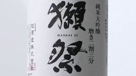 【記事一覧】今こそ知りたい｢金｣｢暗号資産｣特集