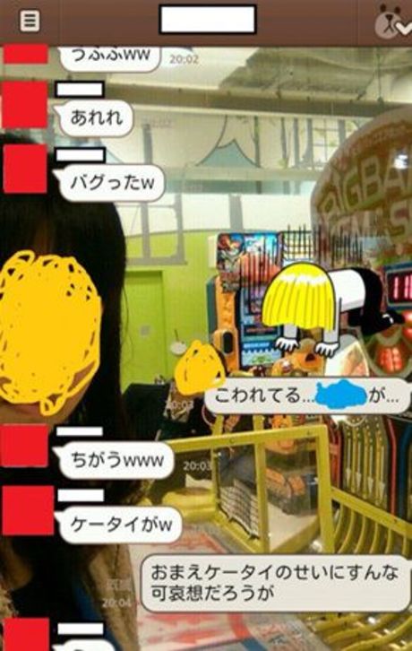 仲間同士で けなし合う 若者たちの心理 さとり世代は日本を救うか 東洋経済オンライン 社会をよくする経済ニュース