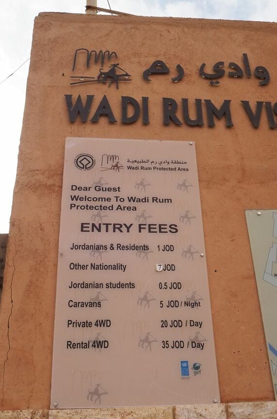 ヨルダン ワディ・ラム