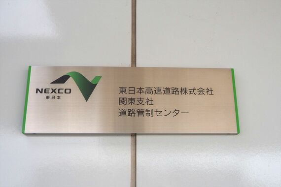 センター入口にあった表示（筆者撮影）